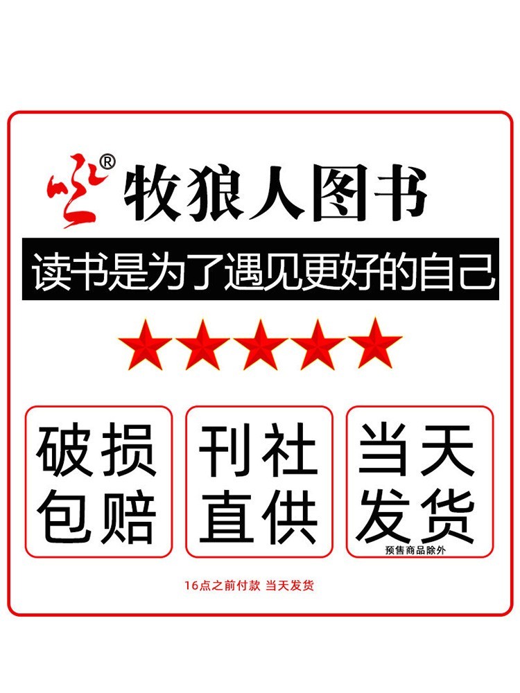21[5人团/周周发]初一2024年春季+初二2024年秋季全年订阅共50期 [正版]1-32期初中版21世纪英语报高清大图