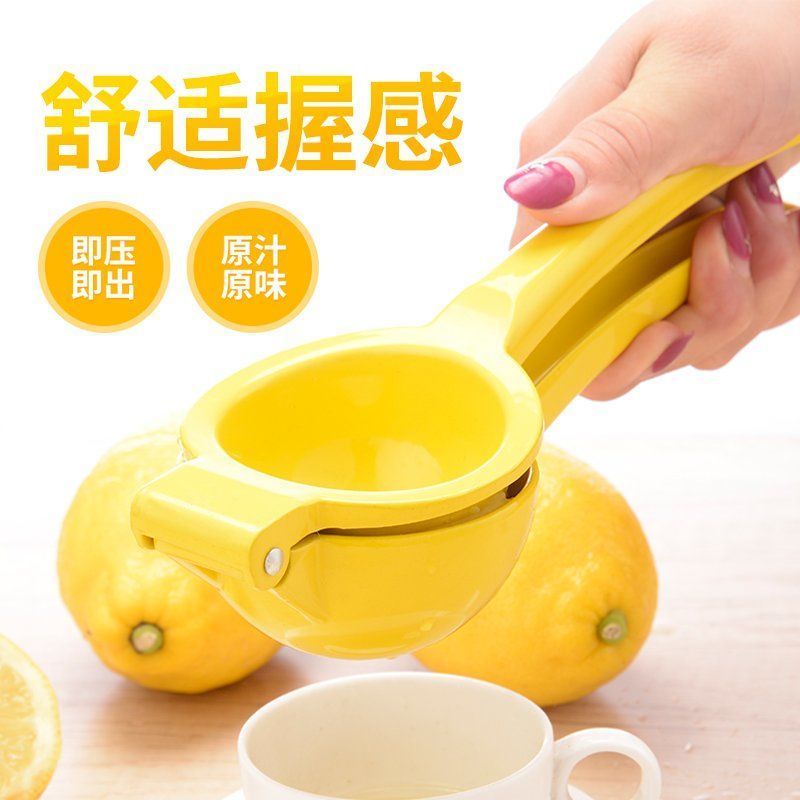 家用榨汁机手动柠檬夹子挤压汁器 迷你水果汁机橙子|普通款