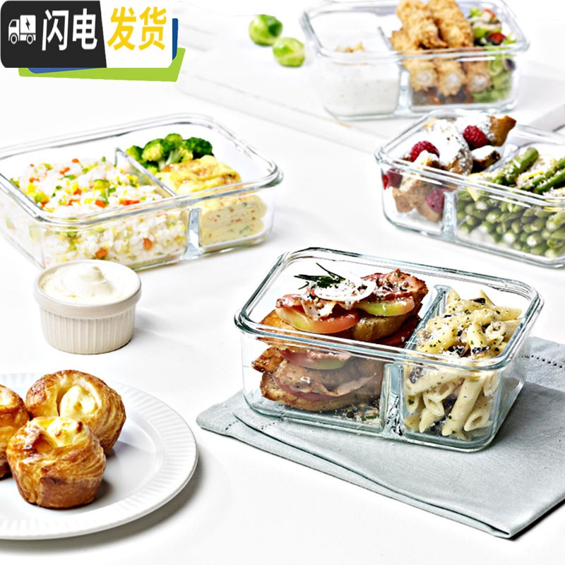 三维工匠耐热钢化玻璃分隔饭盒微波炉加热长方形保鲜饭盒带饭盒 920分隔+包+餐具)