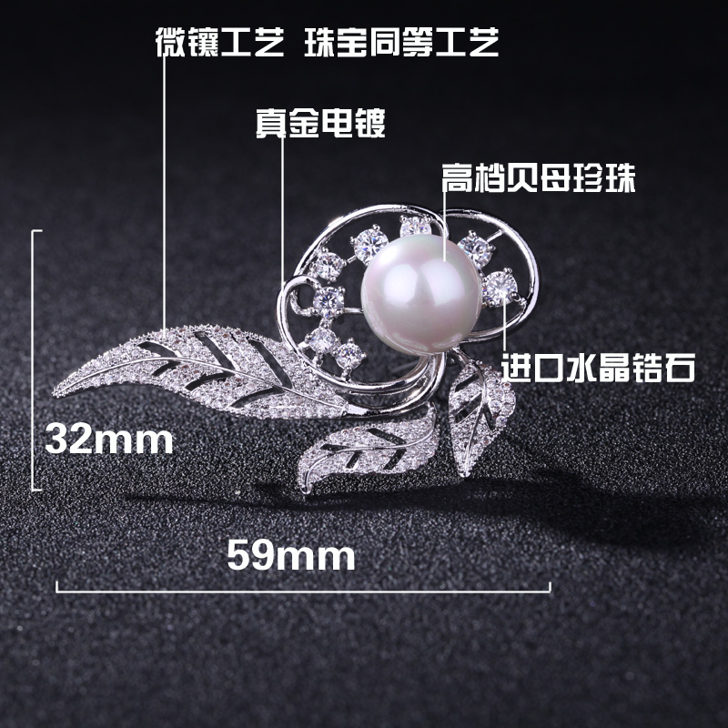 微镶工艺珍珠花朵胸针女胸花西装工作服搭配礼物别针送女朋友老婆生日礼物