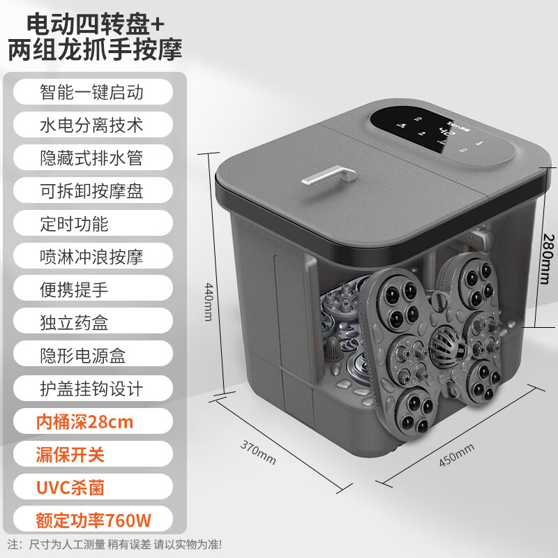 泰昌Taicn足浴盆加热智能杀菌按摩泡脚桶洗脚盆可拆卸足浴桶送父母长辈节日生日礼物TC-12L6L4高清大图