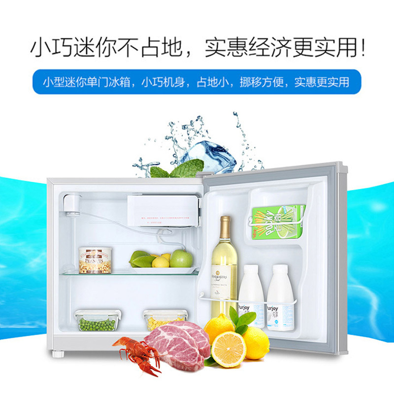 海尔 BC-50ES 50升家用海尔节能迷你小型电冰箱 银色 (单位:台)