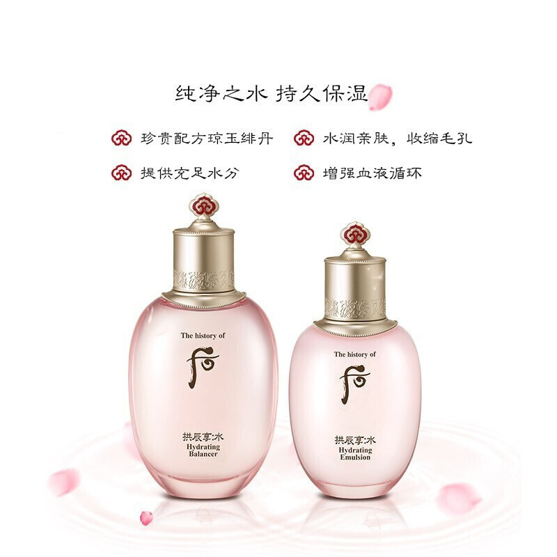 WHOO 后(Whoo)套装盒套装护肤化妆品保湿 面部护肤套装礼盒 水妍水乳面霜六件套装 (补水保湿)