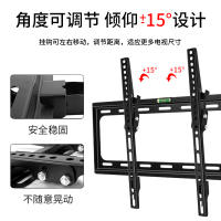 七角板26-60英寸电视机挂架 俯角可调节液晶平板电视机壁挂支架 小米海信长虹索尼华为智慧屏电视支架