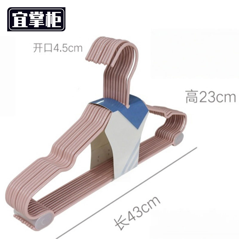 宜掌柜 衣架 43cm(10个) 组高清大图