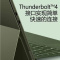 [套餐1]微软Surface Pro 9 二合一平板电脑 英特尔Evo 超能轻薄本 12代酷睿i5 16G 256G 森野绿 时尚商务轻薄笔记本平板电脑 超窄边框触屏 商务