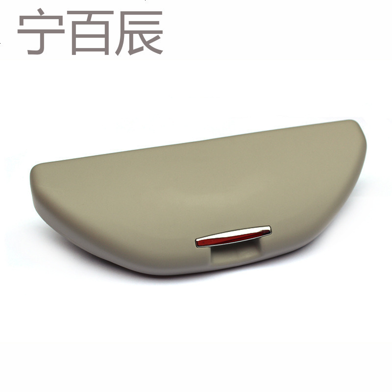 汶纳儿拉手改装眼镜盒适用于新朗逸朗行波罗帕萨特POLO眼镜盒装饰
