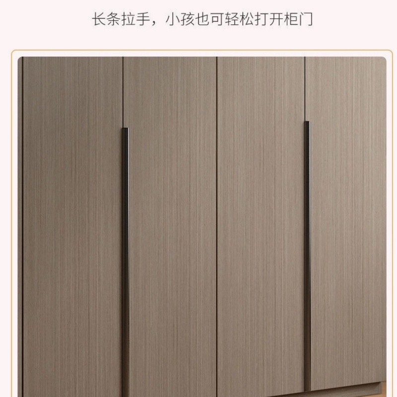 锁匠 简约衣柜高清大图