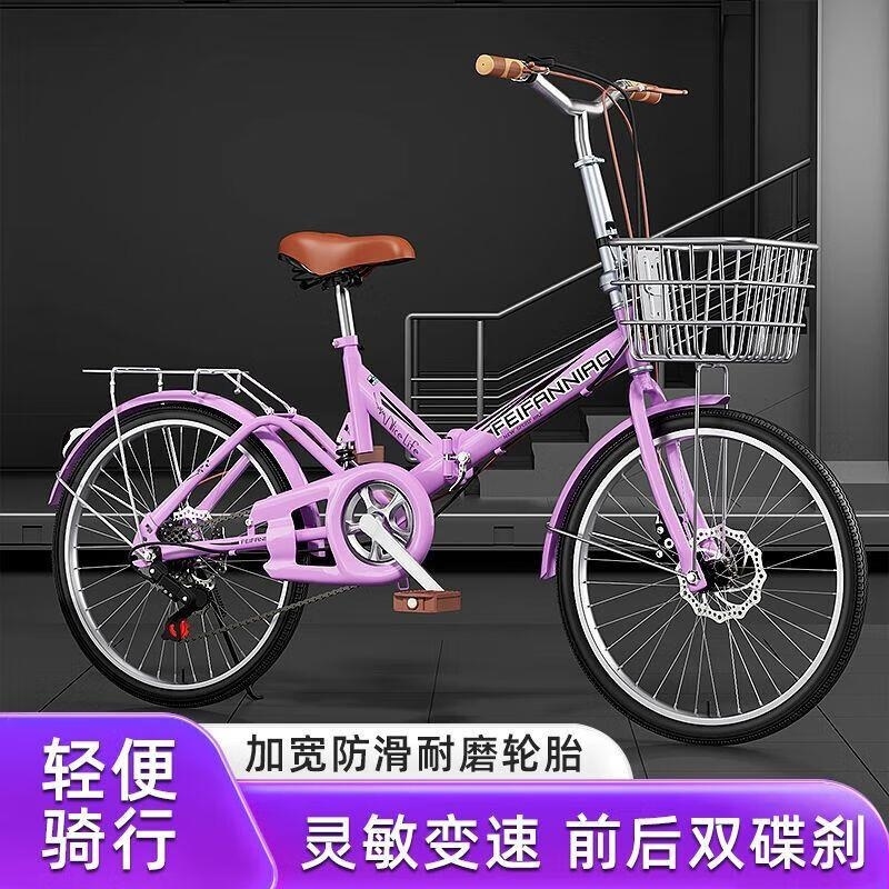 新款折叠成人车抱刹碟刹变速单速通勤学生脚踏车20 22寸高清大图