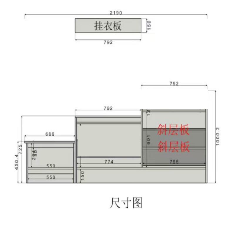 禾呈心采 鞋柜 2190*300*725mm高清大图