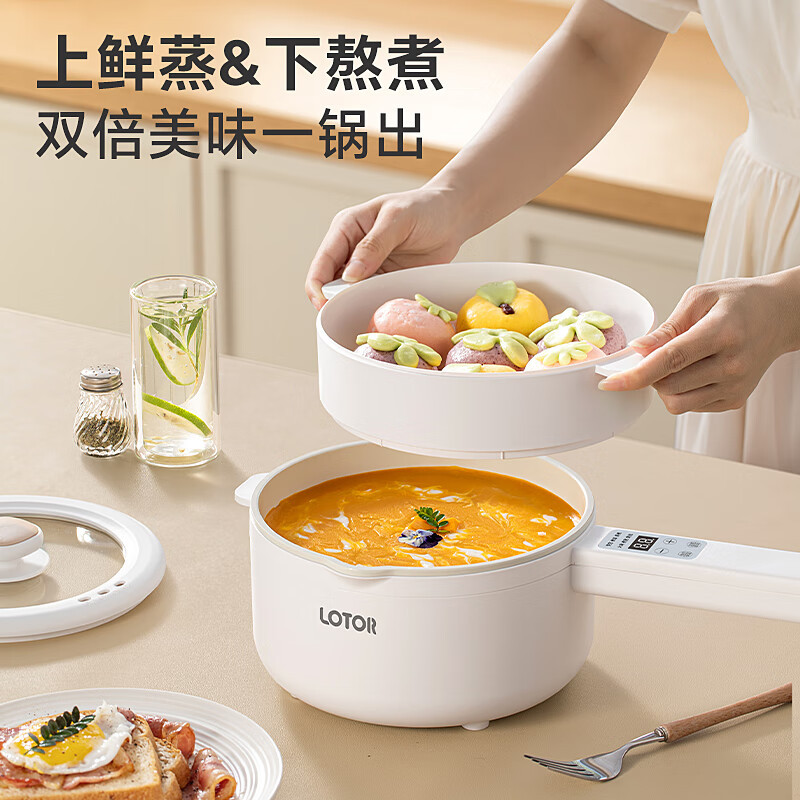 LOTOR徕多电炒锅电煮锅 迷你宿舍煮面小锅泡面锅电热锅小电锅辅食一体锅 智能标准款2L