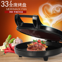 大师傅（DO MASTER）家用电饼铛电饼档双面加热全自动烙饼锅加深加大烤盘煎饼煎烤机不粘不沾加大加深煎饼锅