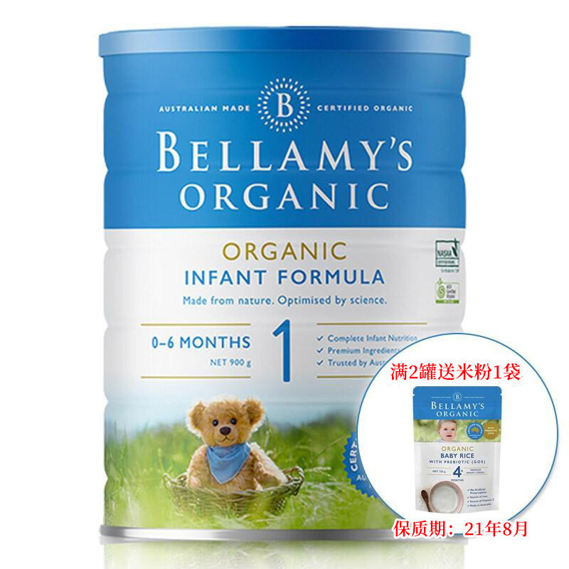 [有效期26年3月后]原装进口澳洲Bellamy’s贝拉米有机奶粉1段900g 进口婴幼儿奶粉0-6个月 新生儿奶粉