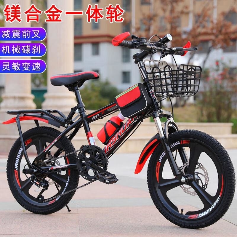 青少年儿童山地车2026寸男女中小学生单车高清大图