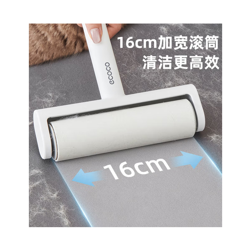 粘毛器(16cm粘毛器)+180撕纸高清大图