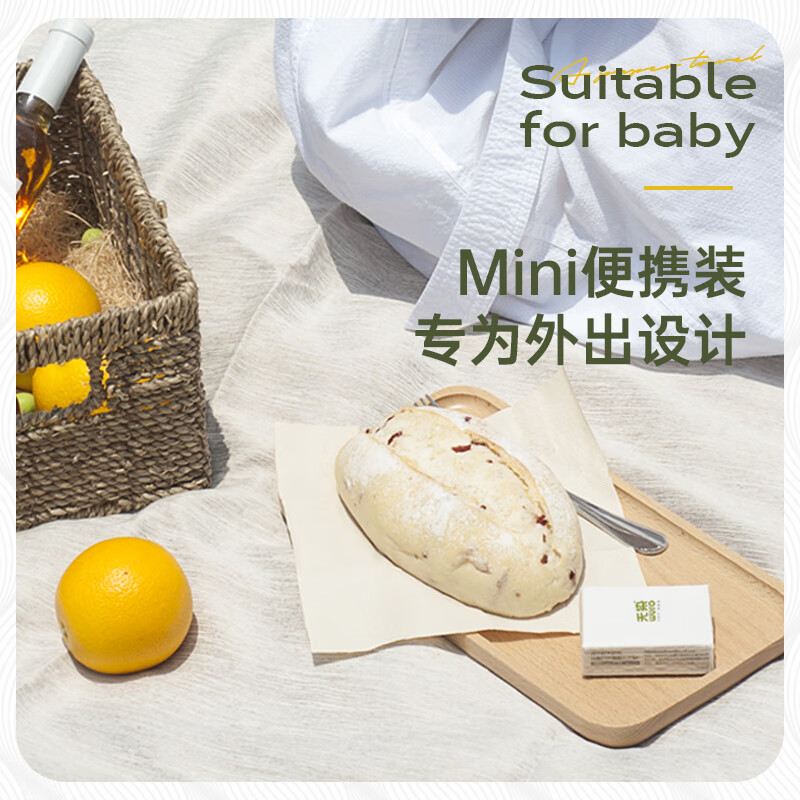 无染(wuro)竹纤维纸面巾 3层100抽36包高清大图