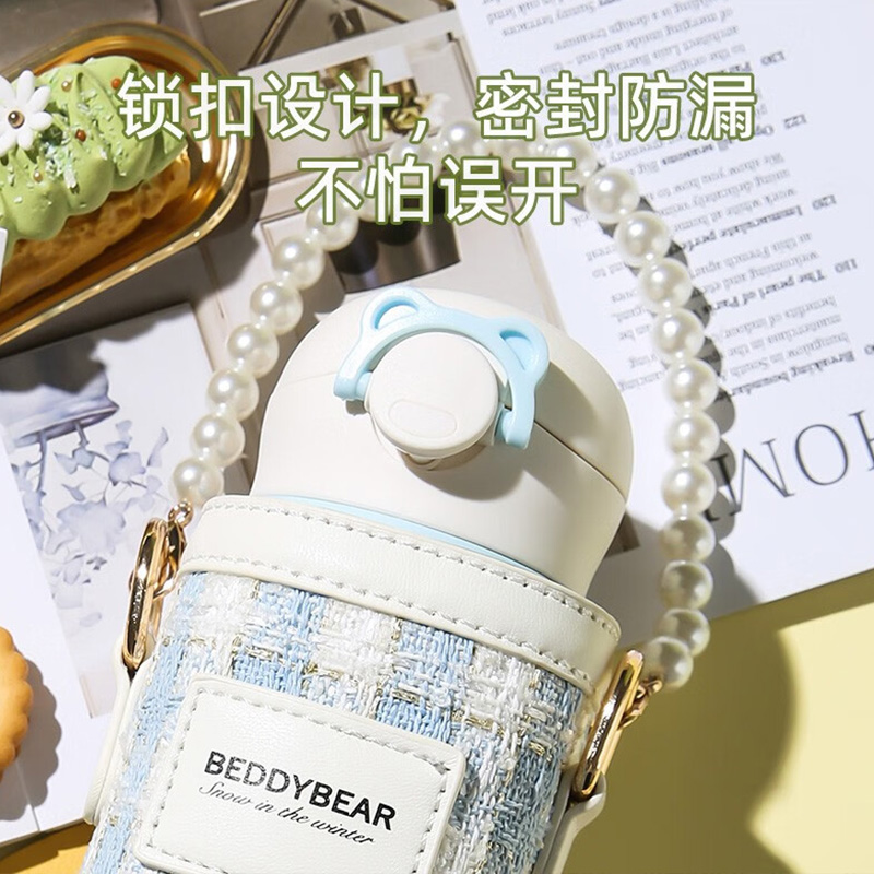 杯具熊 飘雪TT346-470 保温杯 470ml 蓝色高清大图