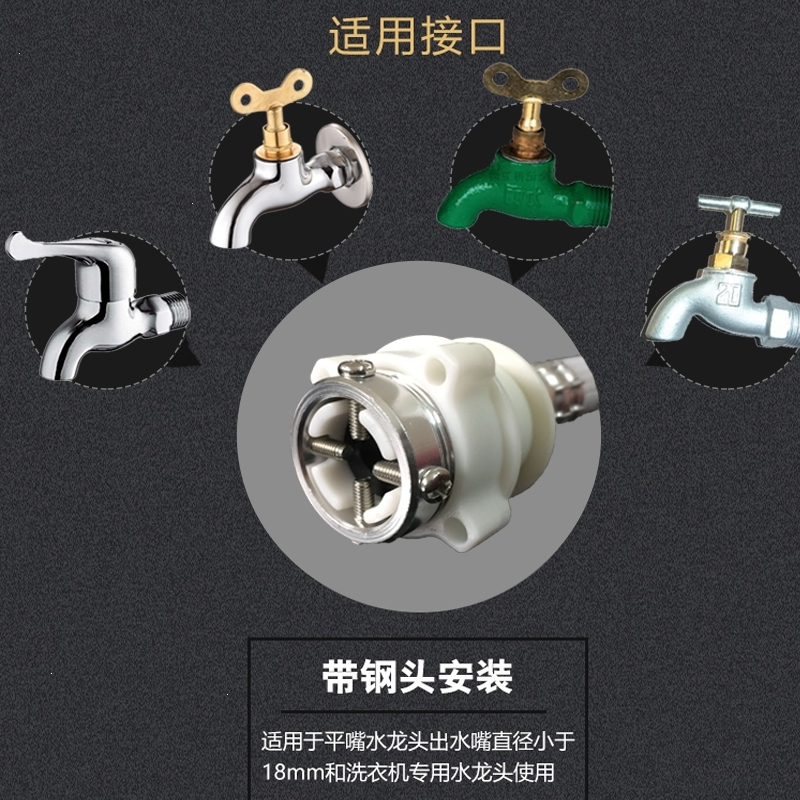 定制通用型古达全自动滚筒洗衣机管子进水管入上水接水管延长加长原装