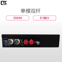 CTC 单模双纤20KM E1 75欧接口 AC220V