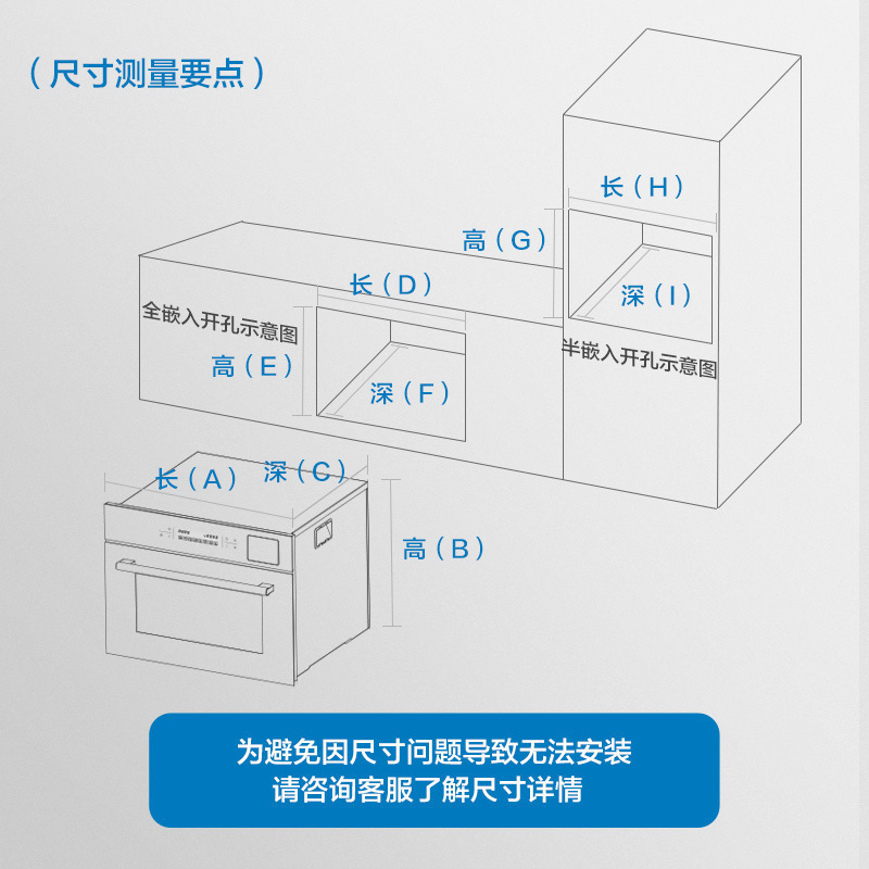 [特价款]老板(ROBAM)嵌入式电蒸炉电蒸箱电烤箱二合一 蒸烤箱一体机33L家用智能蒸烤箱CQ971X