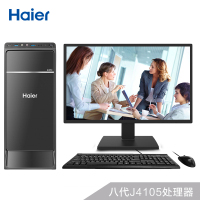 海尔(Haier)极光D2S商用办公家用台式电脑整机 19.5英寸显示器(其他Intel平台 八代J4105四核 4GB 1TB 正版WIN10 内置无线网卡 IPS高清显示器)