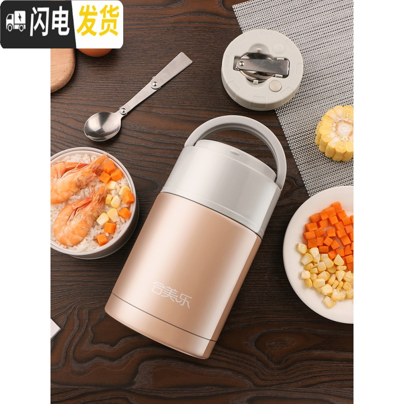三维工匠焖烧壶闷烧杯罐不锈钢女便携成人焖粥超长保温饭盒汤桶 800香槟+餐具内置+双层保温袋