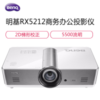 明基(BenQ)RX5212投影仪 高亮3D工程投影机(1024×768分辨率) 官方标配