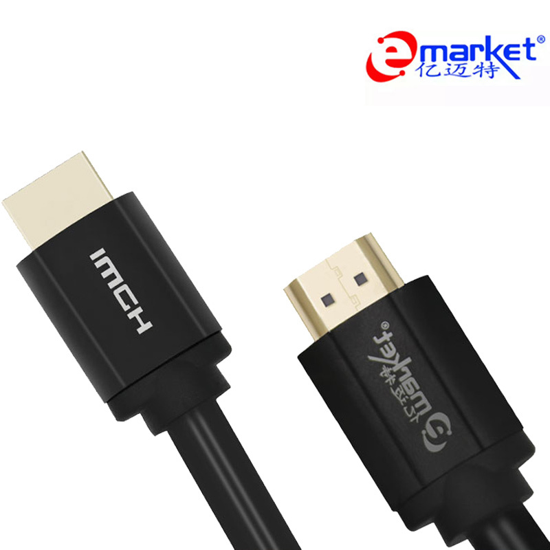 亿迈特(emarket) HDMI数字高清线 工程家装连接线 视频转接线 显示器电视机顶盒投影仪显示器连接线