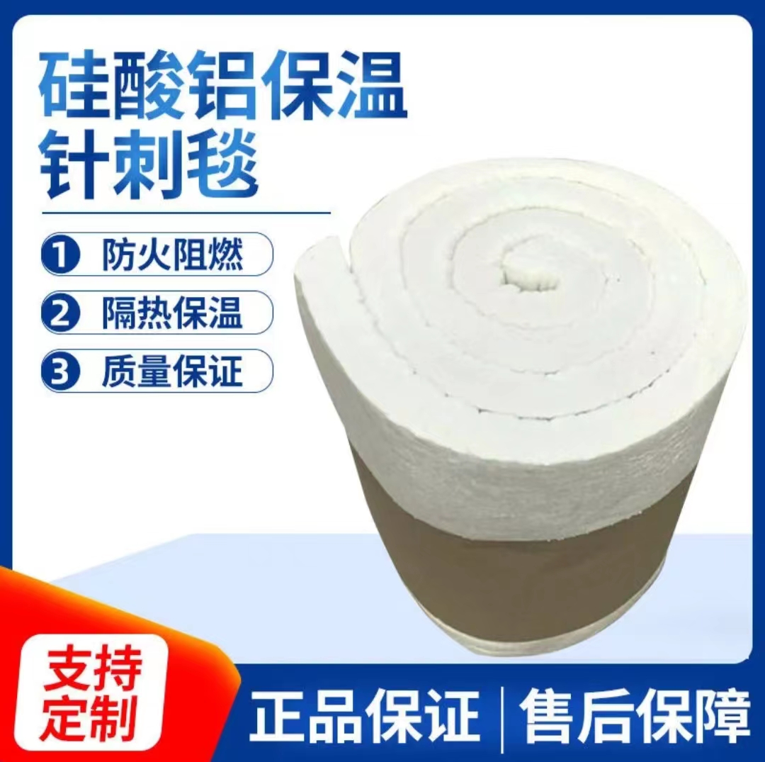 硅酸铝陶瓷纤维毯隔热防火材料 61CM宽*2M长*1CM厚高清大图