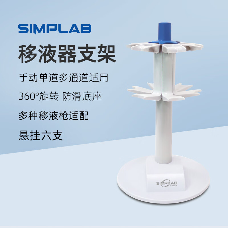 Simplab高精度3D打印耗材PLA线材1KG大容量环保易打印防断裂高韧性半透明高清大图