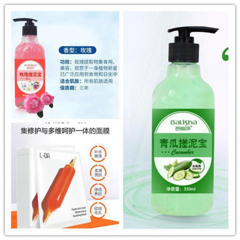 搓泥宝男女身通用沐浴露去泥宝搓澡泥磨砂膏皮去角质补水面膜 (持久留香)玫瑰一瓶
