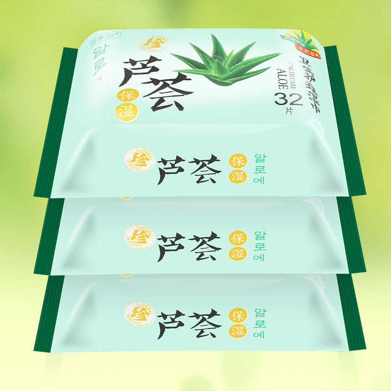 芦荟成人湿巾纸房事私处杀菌男女士小包家用卫生湿纸巾|16包