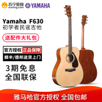 正品YAMAHA雅马哈吉他F310初学者民谣F600入门木吉它FX370C电箱 40 41英寸初学者FS100C