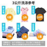 Haier/海尔小神童全自动小型迷你小洗衣机婴儿儿童宝宝专用通用3kg洗脱一体家用带甩干内衣袜子iwash-1c