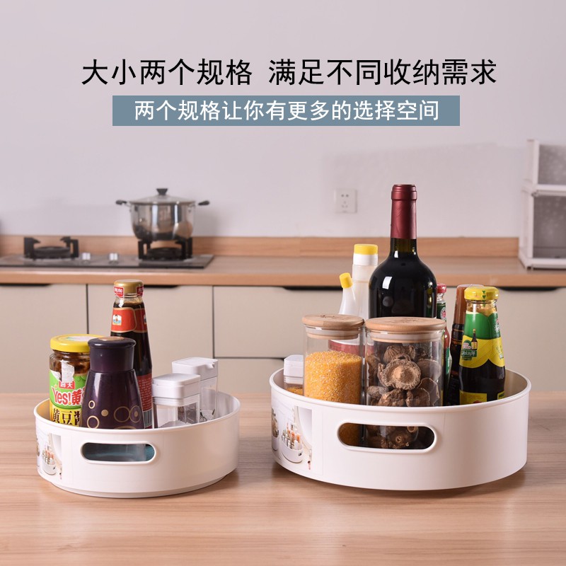 多功能旋转式置物架厨房调味品调料瓶收纳架桌面水果盘客厅盘收纳层架 三维工匠高清大图