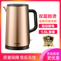 苏泊尔（SUPOR）SW-15S08A电水壶电热水壶304不锈钢 1.5L电茶壶电热壶电烧水壶 进口温控金属色
