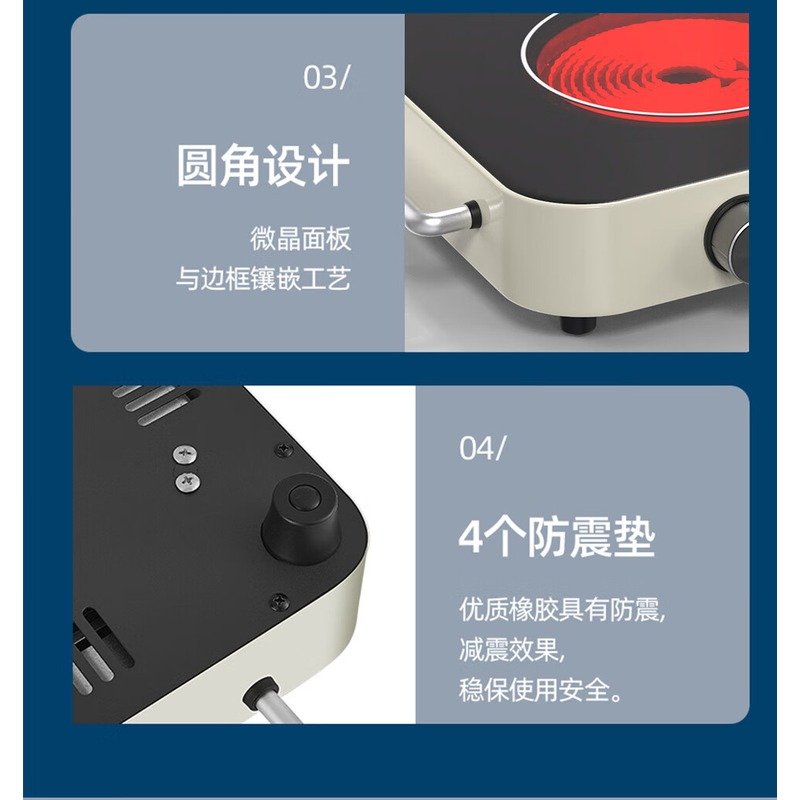 华帝 双头电陶炉 VDT026C高清大图