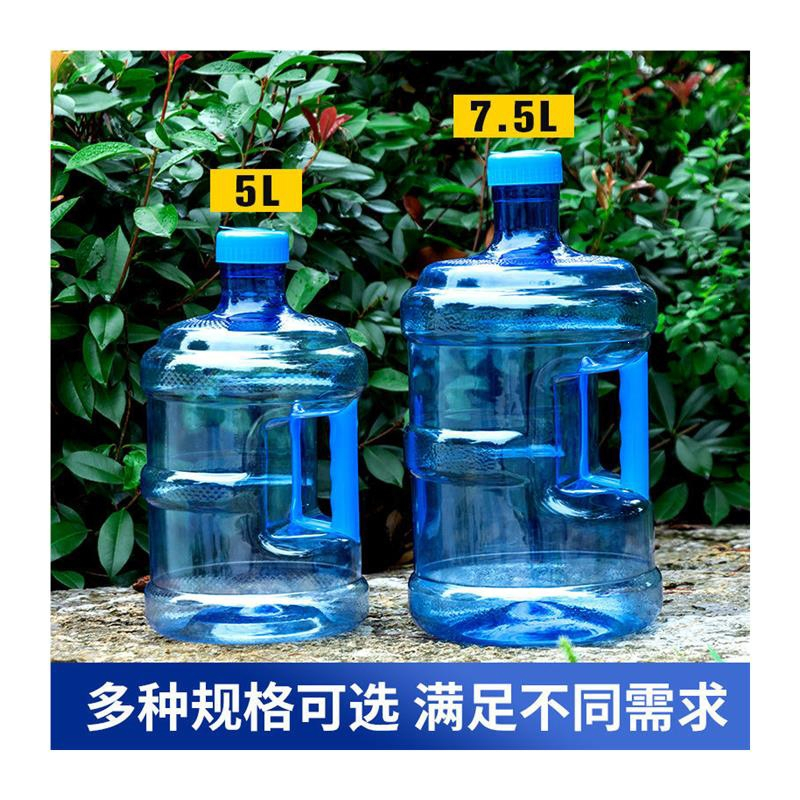 法耐fanai桶装水桶饮水机水桶带盖家用小桶储水桶手提塑料打水桶净水