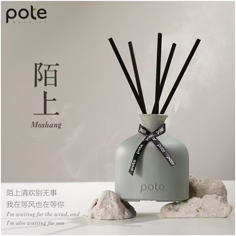 柏缇自在境室内香薰包(陌上) 120ml(20件起拍)高清大图