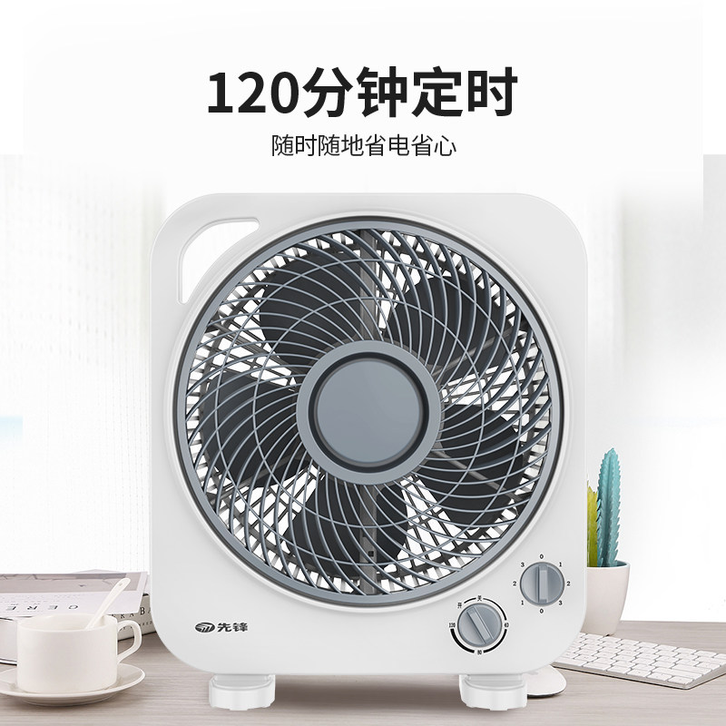 先锋(SINGFUN)台式电风扇 DZY-T1H(单位:台)高清大图