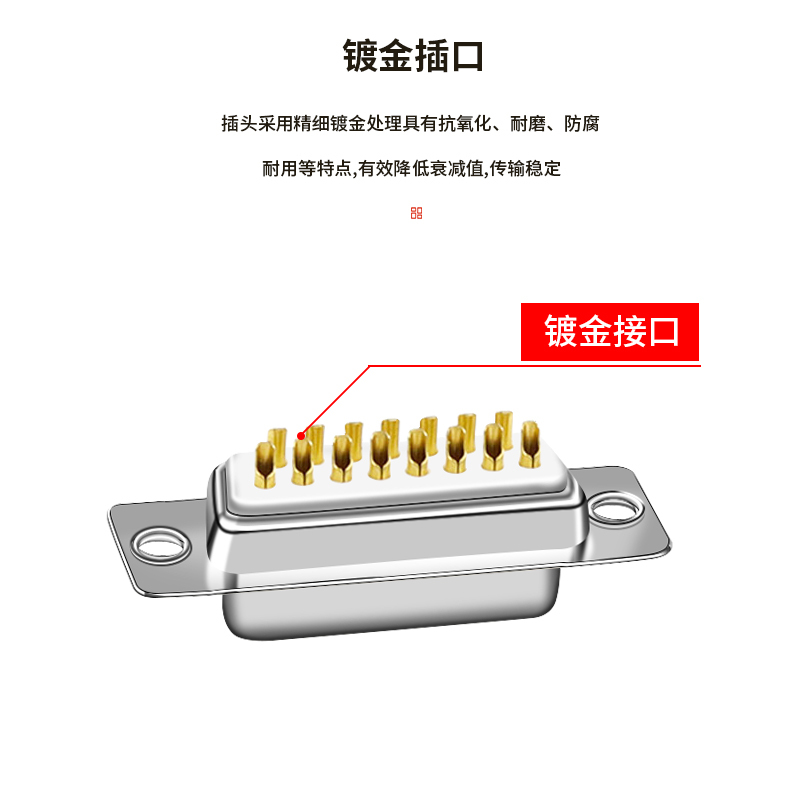 千天(QANTOP) VGA焊接头3排孔针母 电脑视频显示屏焊线插头镀金公头带外壳 2个装 QT-0534