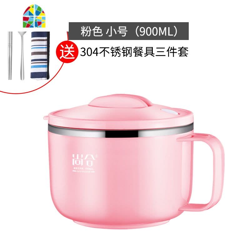 304不锈钢泡面碗带盖学生饭盒宿舍单个易清洗方便面碗日式带把手 FENGHOU 莫兰迪粉(小号)+送餐具+保温袋图片