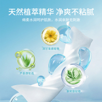 洗得宝 XDB-SCJ3493湿厕巾杀菌清洁呵护肌肤 80片 湿厕巾纸