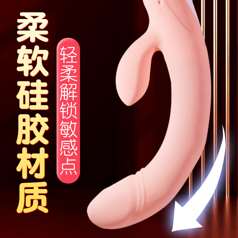 震动棒女性专用自慰器成人情趣玩具自慰器女用品秒潮抽插调情神高清大图