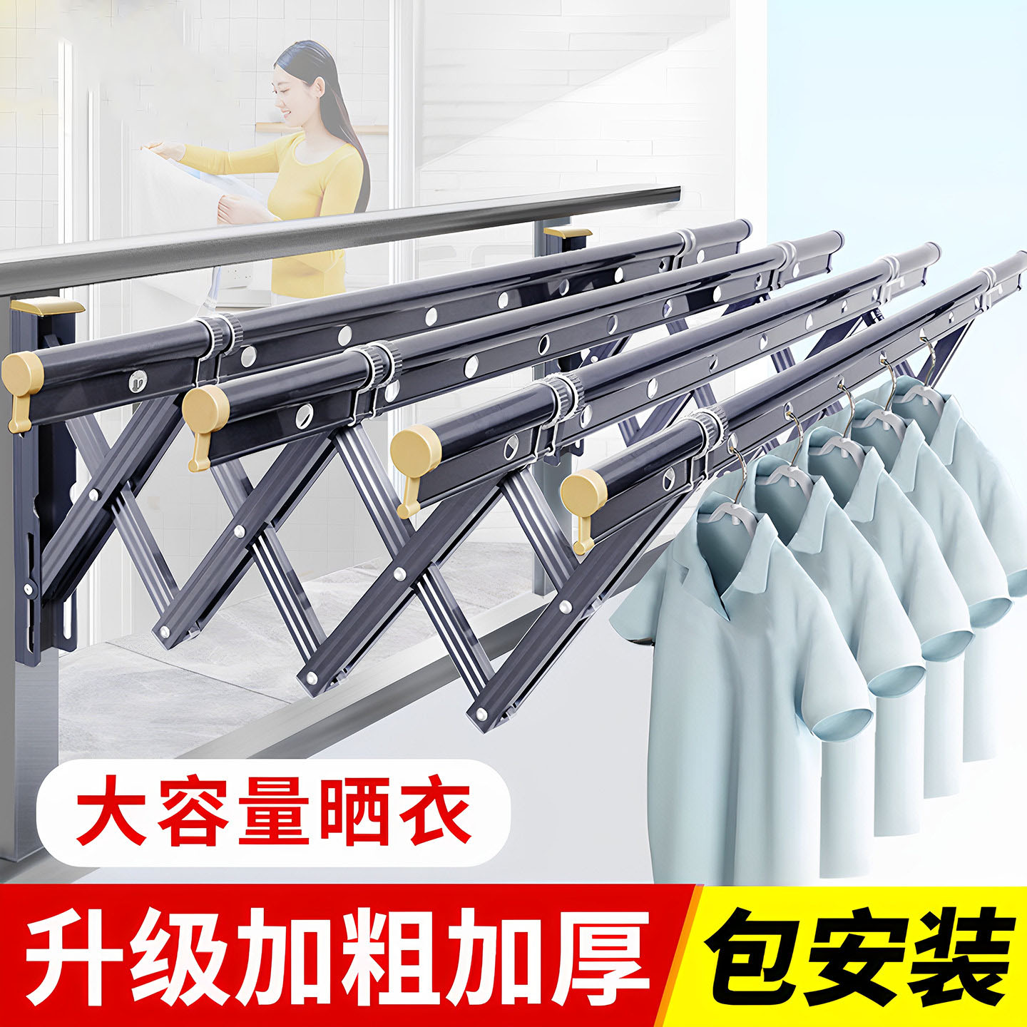 [包安装]阳台窗外伸缩晾衣架户外推拉晒衣架折叠晾衣杆室外凉衣架晒架高清大图