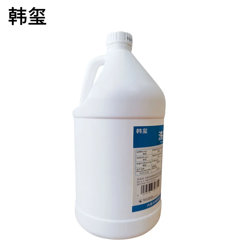 韩玺 洗石水 瓷砖地面外墙除垢剂 3.8L/桶高清大图