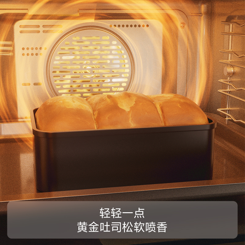 方太(FOTILE)12寸彩膜屏蒸烤箱一体机 嵌入式家用智能蒸烤炖炸四合一 手机智控脱脂炸大容量蒸箱烤箱02-EF1S高清大图
