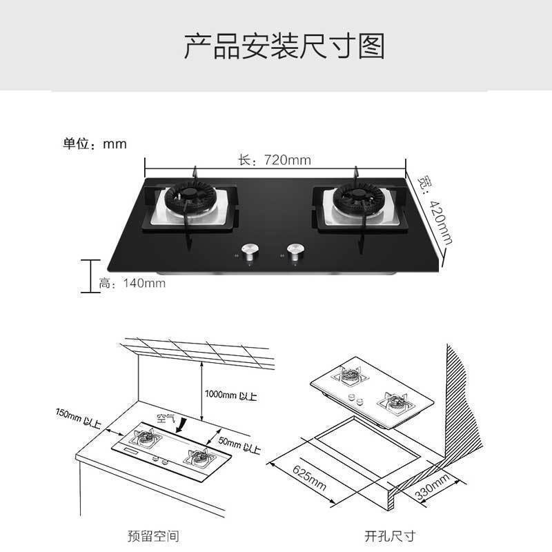 林内(Rinnai) JZT-2E01M 4.5Kw大火力家用燃气灶 嵌入式天然气 钢化玻璃一级能效