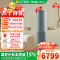 海尔KFR-72LW/E3-1Pro立柜式空调 新1级能效3匹大户型冷暖变频家电