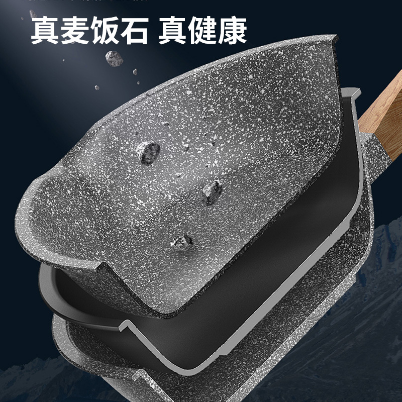 荣事达(Royalstar)煎锅麦饭石不粘锅26cm平底锅家用煎牛排煎炒锅煎蛋电磁炉燃气灶通用RA12220505